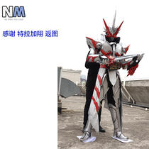 (NM Yumoyuan) Dragon pattern base layer tailor-made