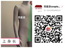 (NM RAIN AND INK source) The amount of body size diagrams to understand the amount of close-fitting