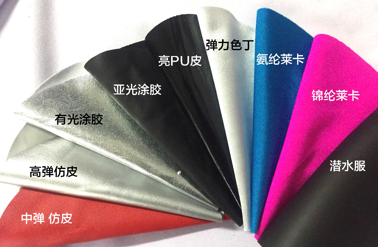 (NM ) Cloth introduction Lycra rubberized imitation leather PU leather wetsuit non-product - Taobao