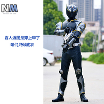(NM Yumoyuan) Kamen Rider Ryuki base layer tailor-made blue elastic imitation leather
