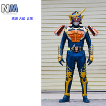 (NM Yumoyuan) Kaiwu COS clothing base layer tailor-made