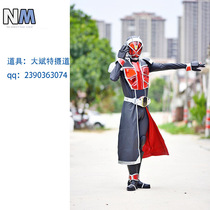 (NM Yumoyuan) Kamen Rider Wizard Master Base Clothes Cos Suit No Armor