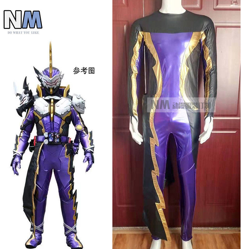 (NM Main Store) Holy Blade's villain curry stick Wang Jian undercoat cos clothing