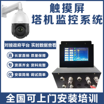 Tower Crane Safety Anti-Collision System Hook Tracking Visualization Remote Monitoring Tower Machine Limit Black Box