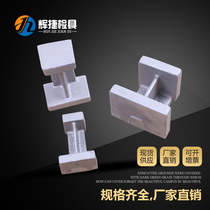 Automotive inspection tool standard parts I-shaped base inspection tool I-type aluminum bracket inspection tool bearing blank material