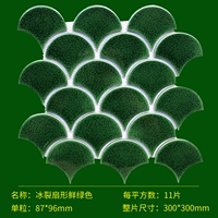 Bingfan Fan Fansion Bright Green (популярная модель)