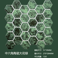 Средний шестигранник керамический большой цветок зеленый