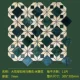 Большой цветок, зеленый камень, мозаика, бежевый цветок, ретро-стиль в гонконгском стиле