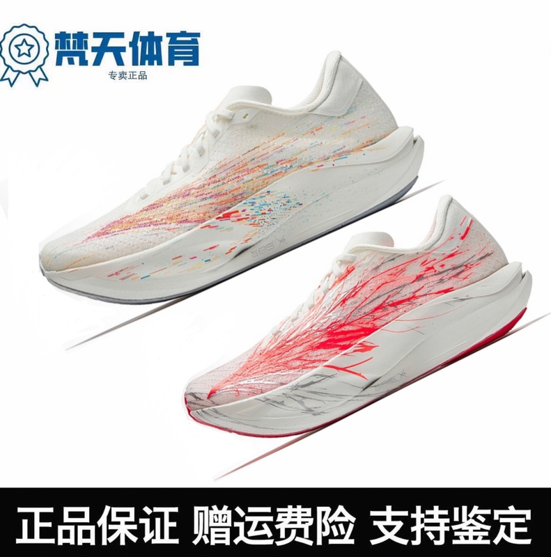 Anta C202 7 Heartbeat Pattern Speed Training Carbon Plate Rebound Fitness Test Professional Wear-Resistant Breathable Lightweight