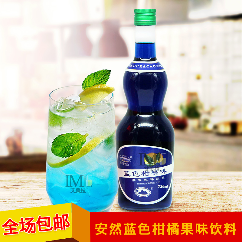 Enron Blue Mandarin Flavoured Syrup Milk Tea Shop Special Blend Fruit Dew Condensed Juice Soda bubble Water Fragrant Honey Commercial