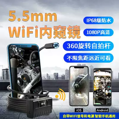 5mm wireless endoscope High-quality photography head Automotive industry Auto repair pipeline waterproof miniature monitor Mobile phone camera