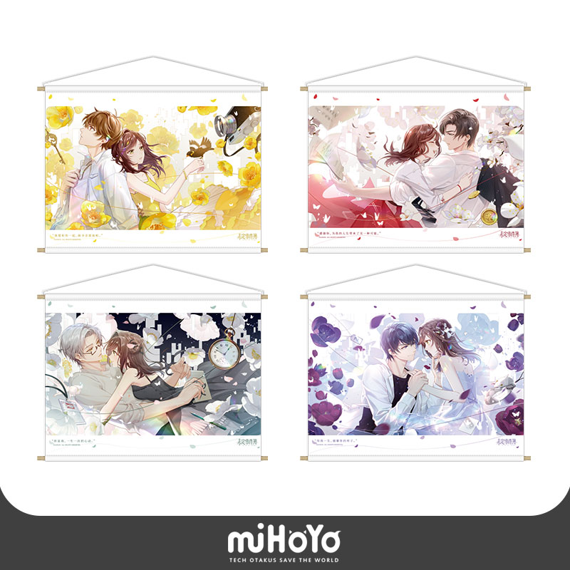 (Miha Tours Undefined Event Book) floral series of cloth art hanging paintings miHoyo