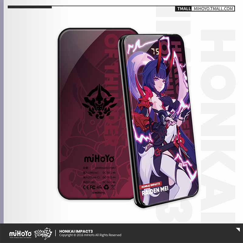 (Miha tour collapse 3)Valkyrie explosion-proof glass mirror digital display charging treasure Thunder law of eight cherry blossoms