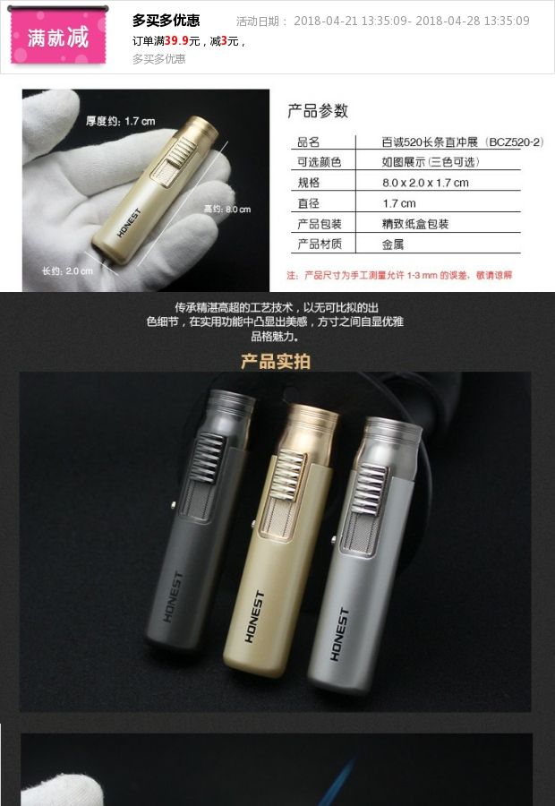 Baicheng bơm hơi nhẹ ngoài trời hàn Torch nhỏ phun súng sáng tạo chính hãng thẳng punch thuốc lá bật lửa bat lua rio