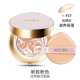 Hàn Quốc tuổi 20 của tình yêu pad kem bb lỏng chất lỏng nền nước ánh sáng dưỡng ẩm kem che khuyết điểm trắng sáng