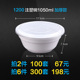 hộp cơm happy cook Mingxing hộp ăn trưa dùng một lần bao bì nhựa dày trắng takeaway hộp ăn trưa thức ăn nhanh bát có nắp - Hộp cơm điện sưởi ấm hộp com lock and lock cắm điện