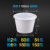 hộp cơm happy cook Mingxing hộp ăn trưa dùng một lần bao bì nhựa dày trắng takeaway hộp ăn trưa thức ăn nhanh bát có nắp - Hộp cơm điện sưởi ấm hộp com lock and lock cắm điện Hộp cơm điện sưởi ấm