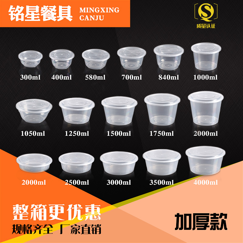 Namestar Disposable Meal Kit Thickened Round Round Bowl Drum Round Basin Outer Delivery Box Packed Box Lunch Box Soup Bowl With Lid