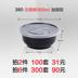 hộp cơm hâm nóng chefman Mingxing tròn 1000ML hộp ăn trưa dùng một lần bao bì nhựa dày màu đen takeaway hộp ăn trưa thức ăn nhanh bát - Hộp cơm điện sưởi ấm hộp cơm văn phòng unie Hộp cơm điện sưởi ấm