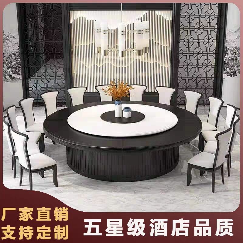 Hotel Electric Big Round Table 2 6 3 2 m Hotel Bag Compartment Glass Automatic Rotation 16 20 People Hotpot Dining Table And Chairs