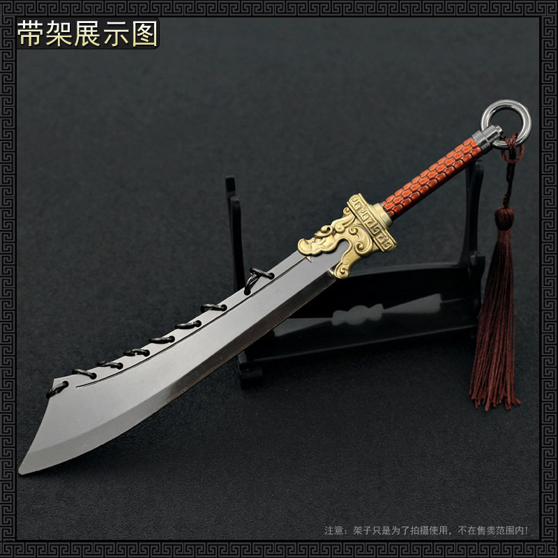 中国古代冷兵器手办 九环大刀步战九环刀合金武器模型摆件玩具真的值得买吗?_游戏_淘宝游戏网