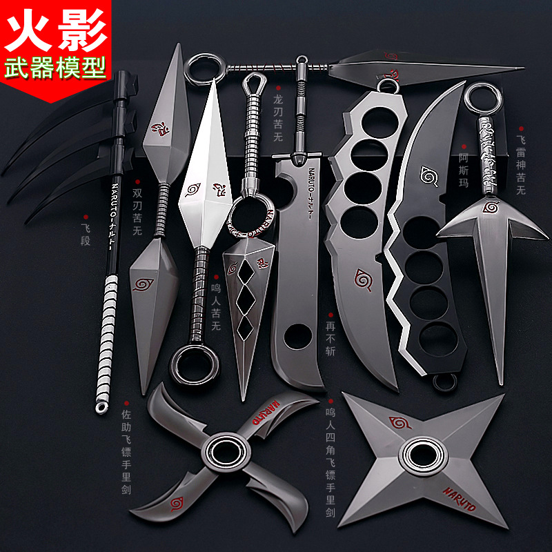 Firework Cartoon Perimeter Ninja Asma Darts Bitter without quadcopter Sword Alloy Arms Model Props