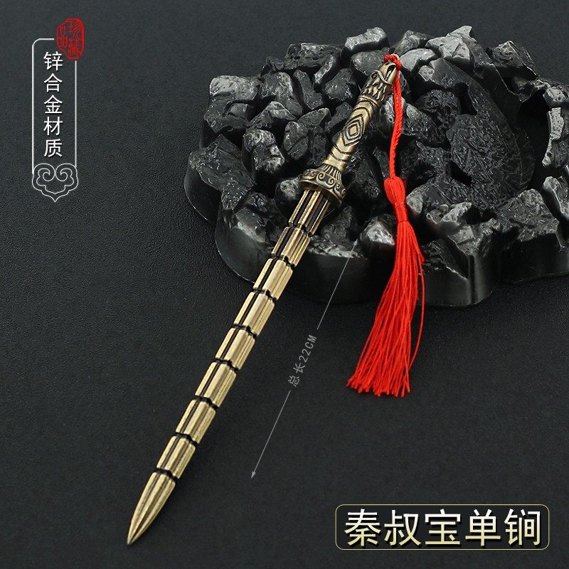 隋唐英雄传周边秦叔宝四棱金装锏秦琼双铜锏合金武器模型摆件-淘宝