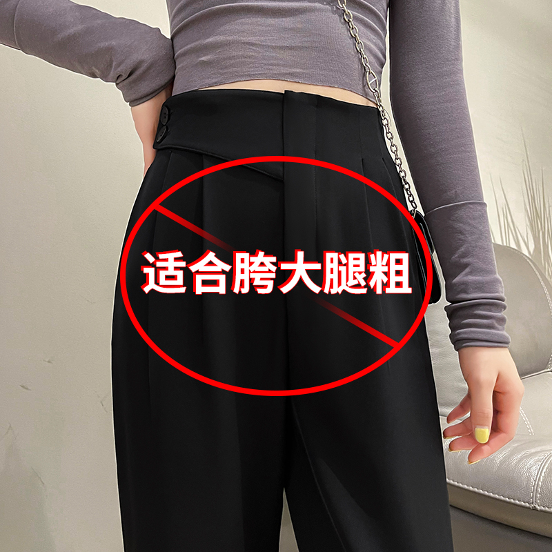 2026 New Summer Thin Casual Suit Pants for Women, Cropped Length for Petite Figures, Autumn Cropped Cigarette Carrot Harem Pants 2026 New Summer Thin Casual Suit Pants for Women, Cropped Length for Petite Figures, Autumn Cropped Cigarette Carrot Harem Pants