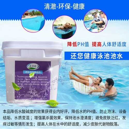 Shuibo Le Plombing Prool Agent Agent Agent Created Complete Agent Hot Spado Spado Caffice Cavice Agent Agent Agive Acid Powder