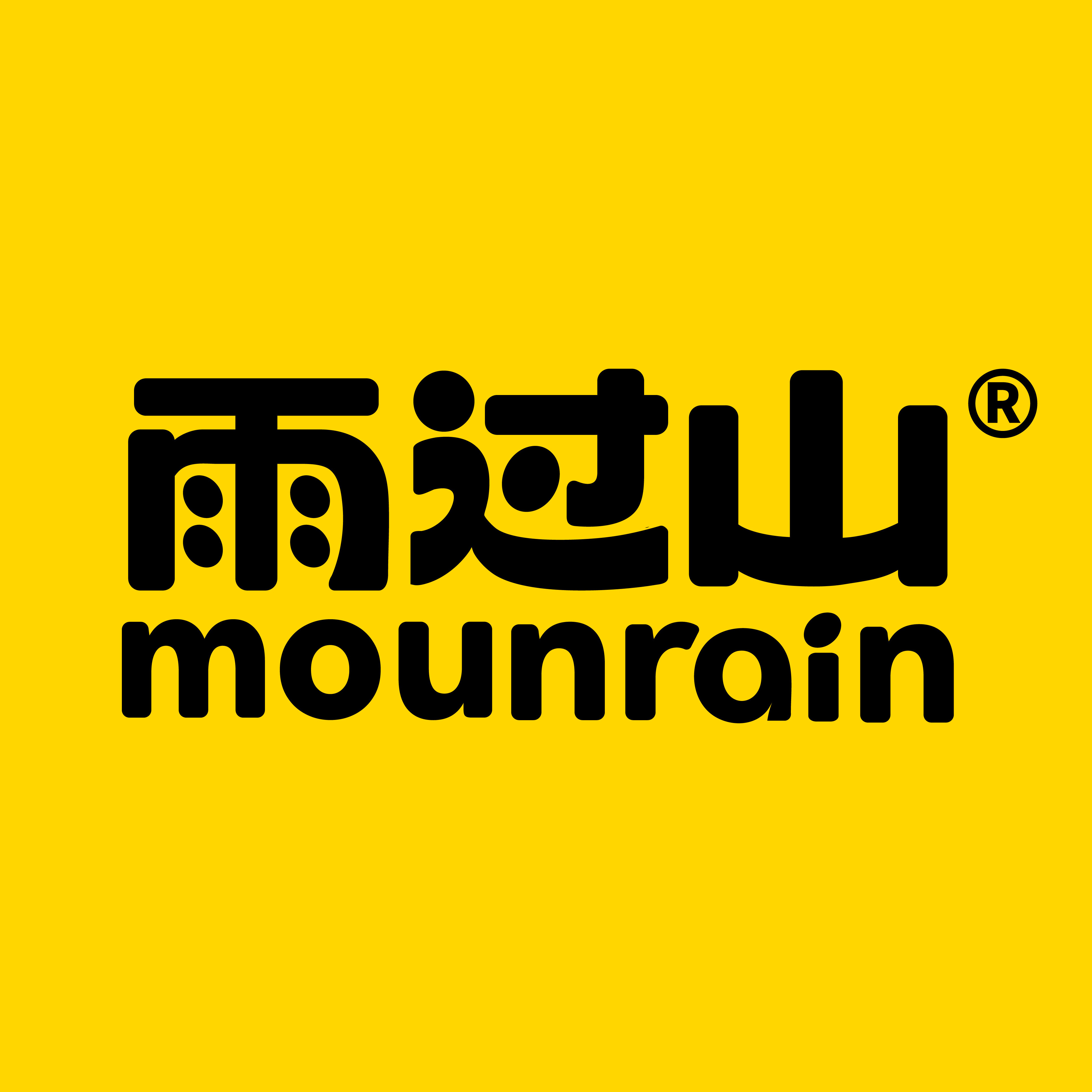 雨过山Mounrain的LOGO