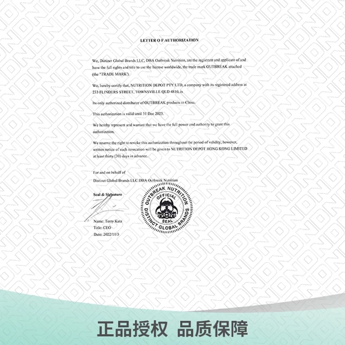 OUTBREAK Американский импортный азотный насос патогена