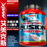 [Рекомендуется железной рукой] Amix Emmen Czech Imported Concentration Connection Sdent Spedation Fusion Fusion Probere