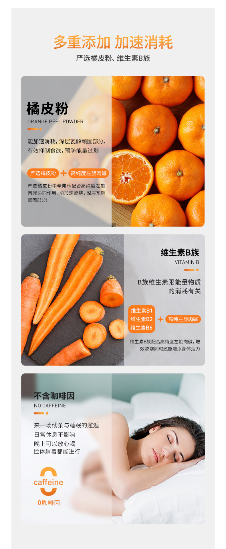 捷克 诺特兰德Nutrend 升级版高纯度液体左旋肉碱6万 500ml 图5