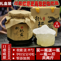 Buy one get one free loquat dew Homemade cloud loquat ointment Farm hand-made ancient method boiled pipa ointment pregnant women and children