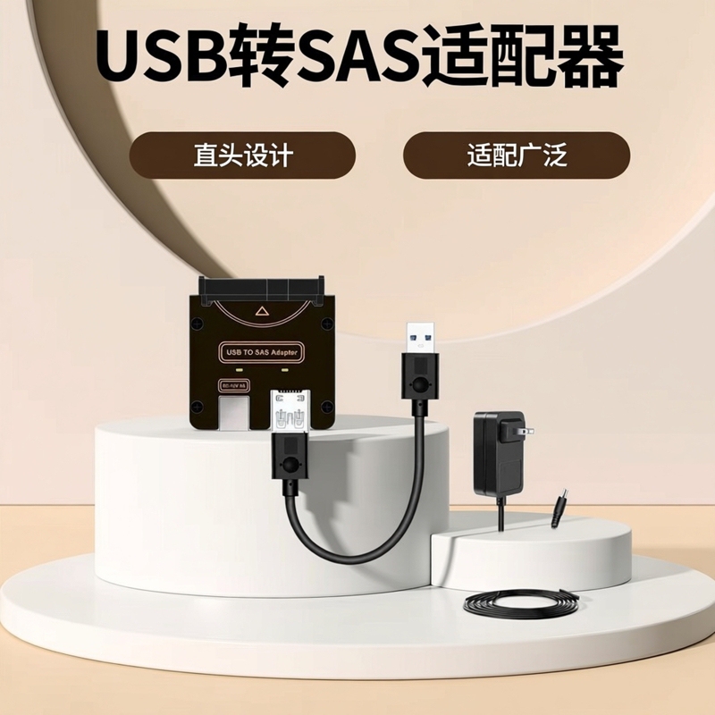 USB to Sas 29Pin USB to Sas Hard Drive Computer Mobile Hard Drive Adapter Card Adapter