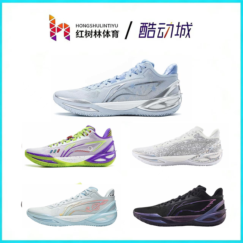 Li-Ning Blade 6 Basketball Shoes Are Versatile for Actual Gameplay, with Full Palm Rebound, Lightweight, Stable Support, Wrapping, Anti-Torsion, Anti-Slip, and Cushioning