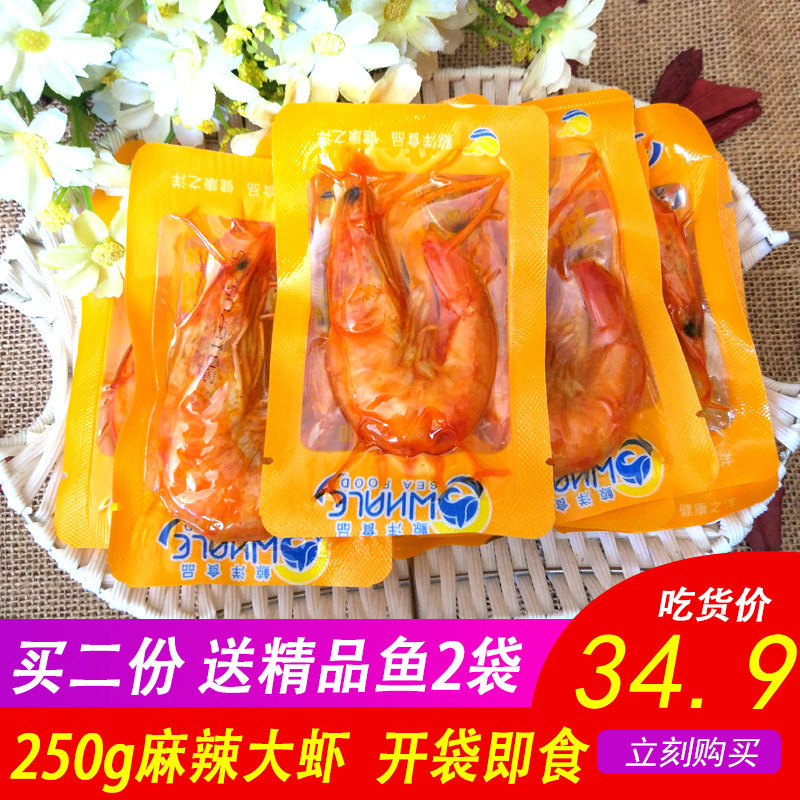 Spicy shrimp, spicy shrimp, dry seafood snacks for shrimp and spicy snacks 250 g