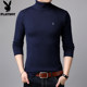 Playboy long-sleeved T-shirt, young and middle-aged turtleneck sweater, men's round neck sweater, sweater, bottoming shirt, men's clothing