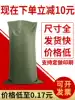 Gray woven bag wholesale snakeskin bag Moving packing bag Express logistics large sack thickening can be customized