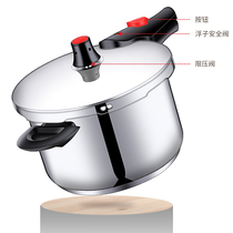 Double Xi 304 stainless steel 100KPA pressure cooker household gas induction cooker universal pressure cooker compound bottom thickening