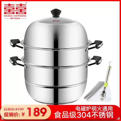 Double happiness steamer 304 stainless steel three-layer steamer steaming grid induction cooker universal thickened soup pot multi-purpose pot 30cm