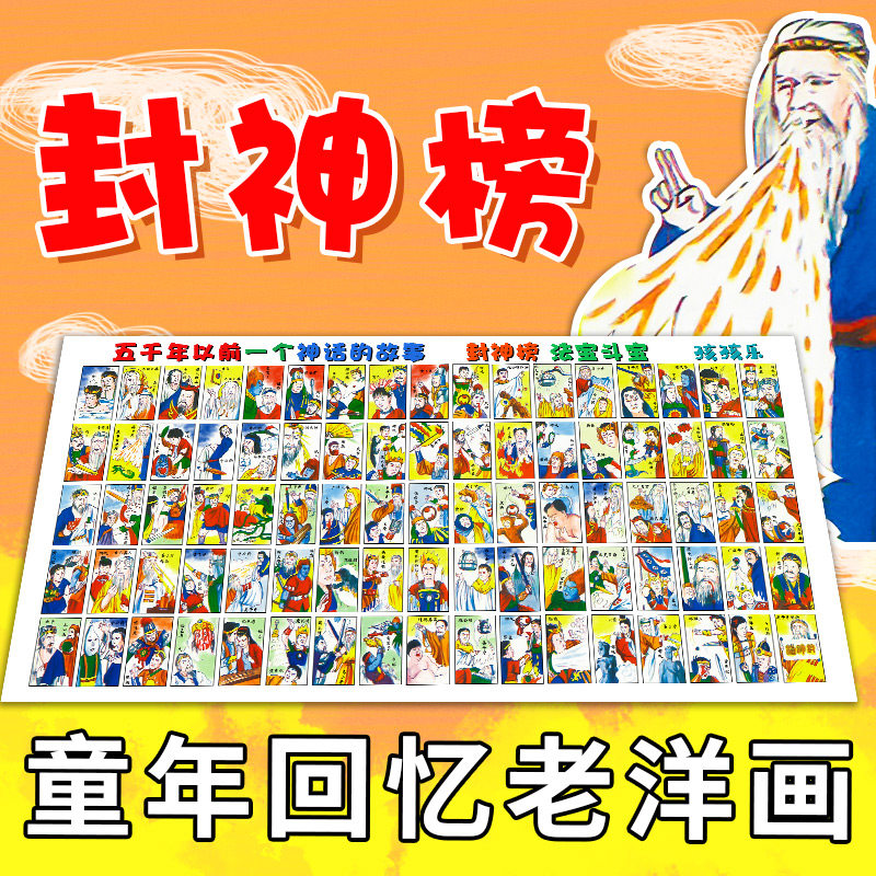 Classic Nostalgia 8090 Post Children Toy Theytale Canon to Seal The Ocean Movie FLAWLESS Smoke Cards