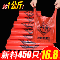 Garbage bag red blessing letter handbag Red shopping plastic bag bag vest thickened gift bag wholesale