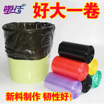 Large roll garbage bag portable flat home thick disposable kitchen black garbage plastic bag