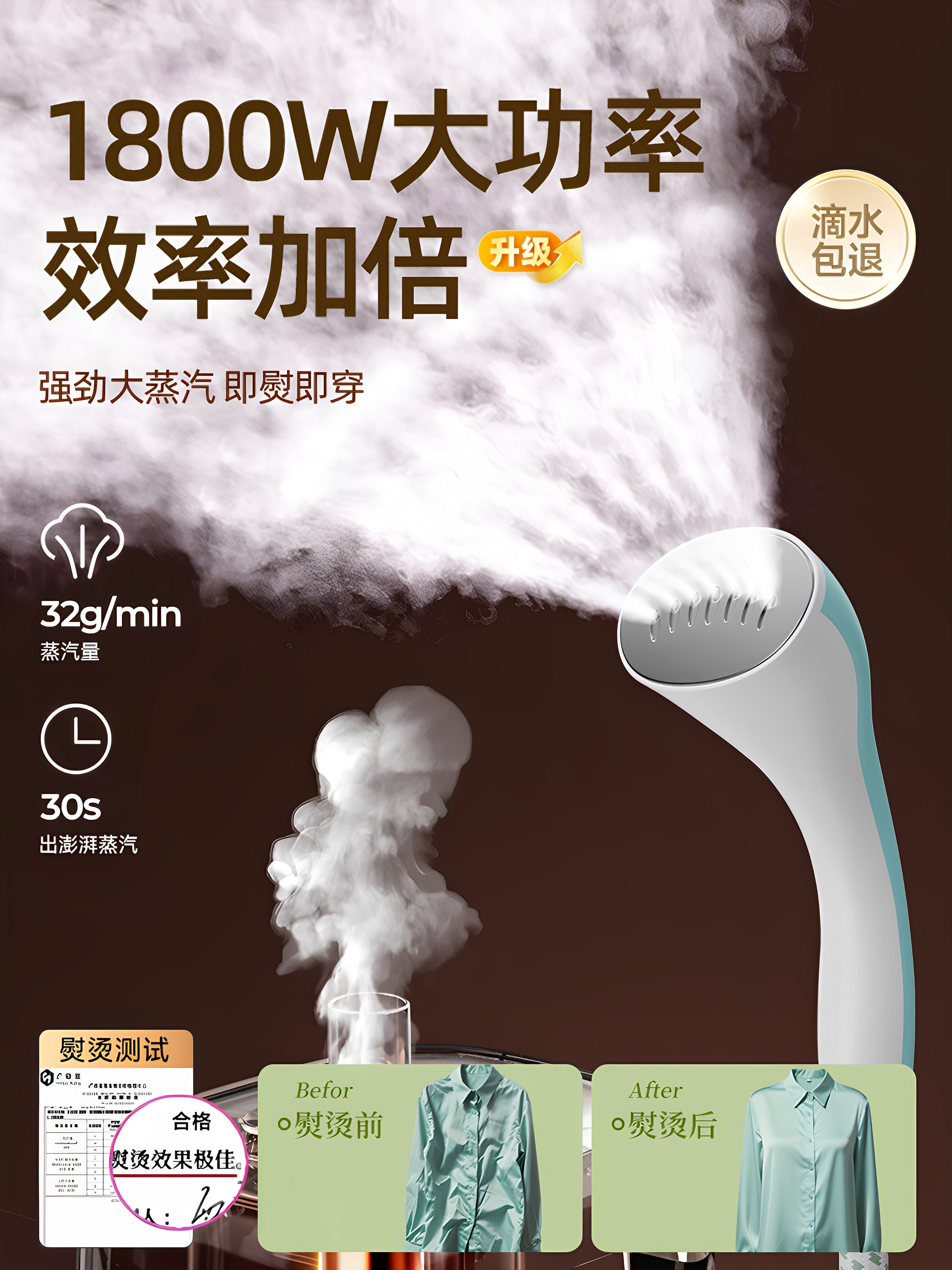 Oaks Garment Steamer, Small Handheld Steam Iron for Home Use, Clothes Steamer, Magic Ironing Machine, Vertical Type for Clothing Stores