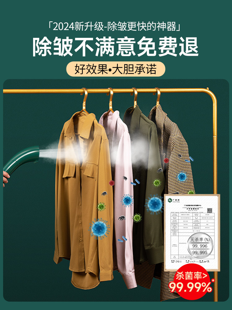 Oaks Garment Steamer, Household Steam Iron, Handheld Small Ironing Machine, Vertical All-In-One Machine, Dedicated for Clothing Stores