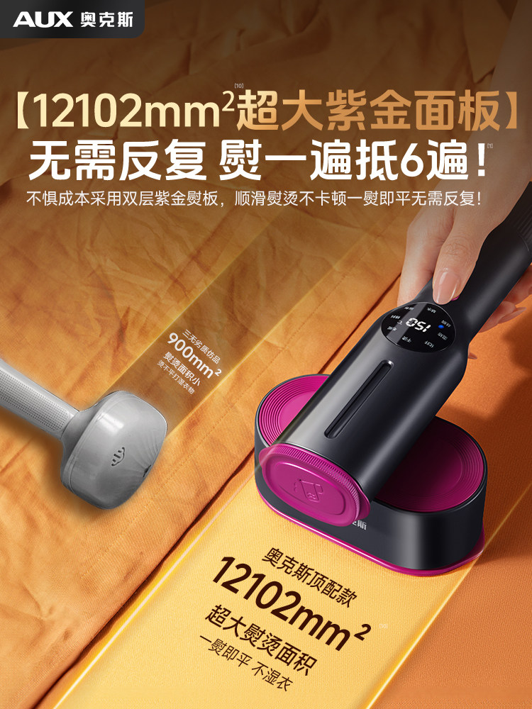 Oaks Ironing Machine: Small Handheld Garment Steamer for Home Use, Portable 2025 New Model, Steam Electric Ironing Device for Clothes
