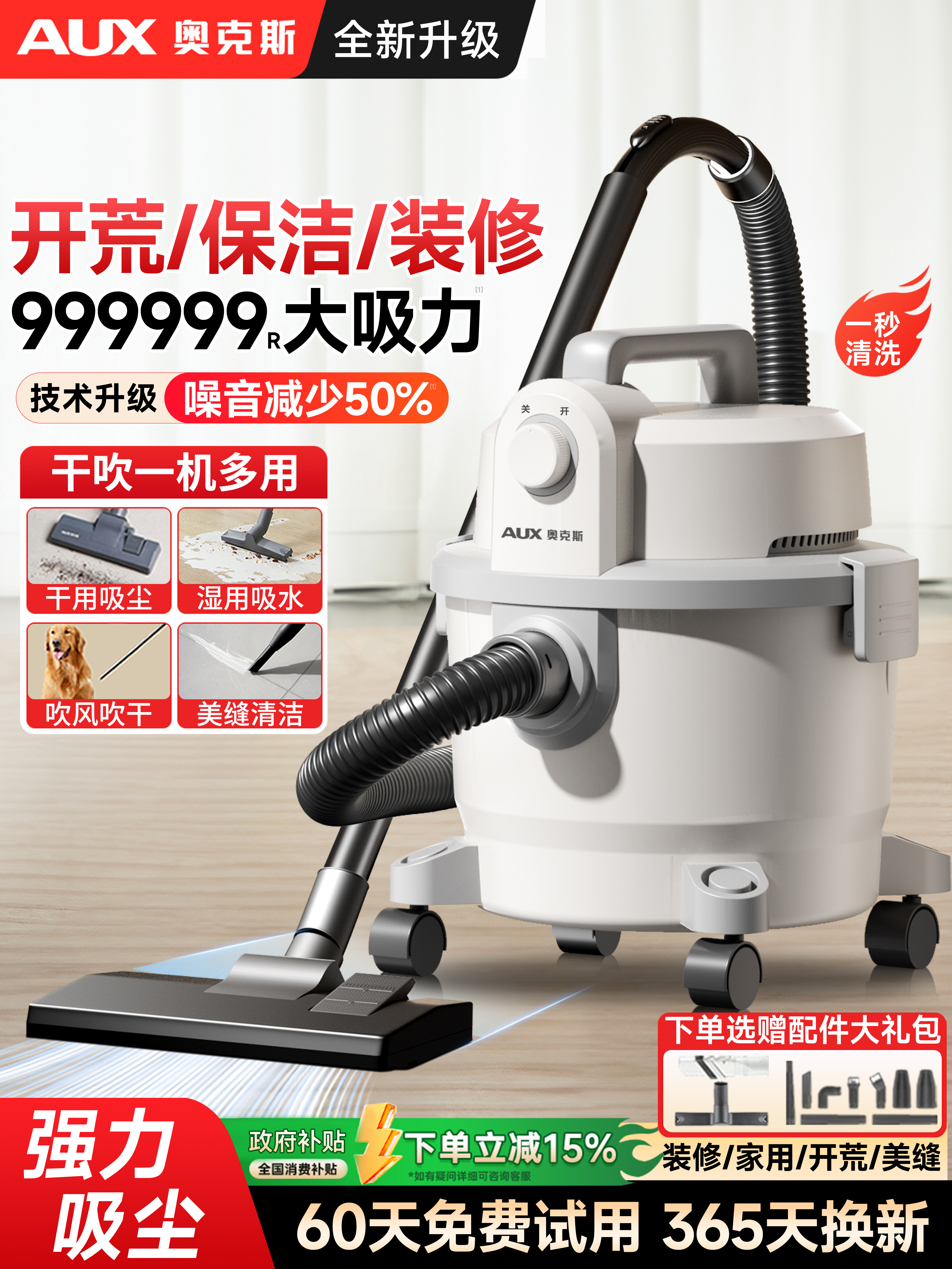 Oaks Industrial Vacuum Cleaner with High Suction Power for Cleaning, Dust Removal, and Carpet Cleaning
