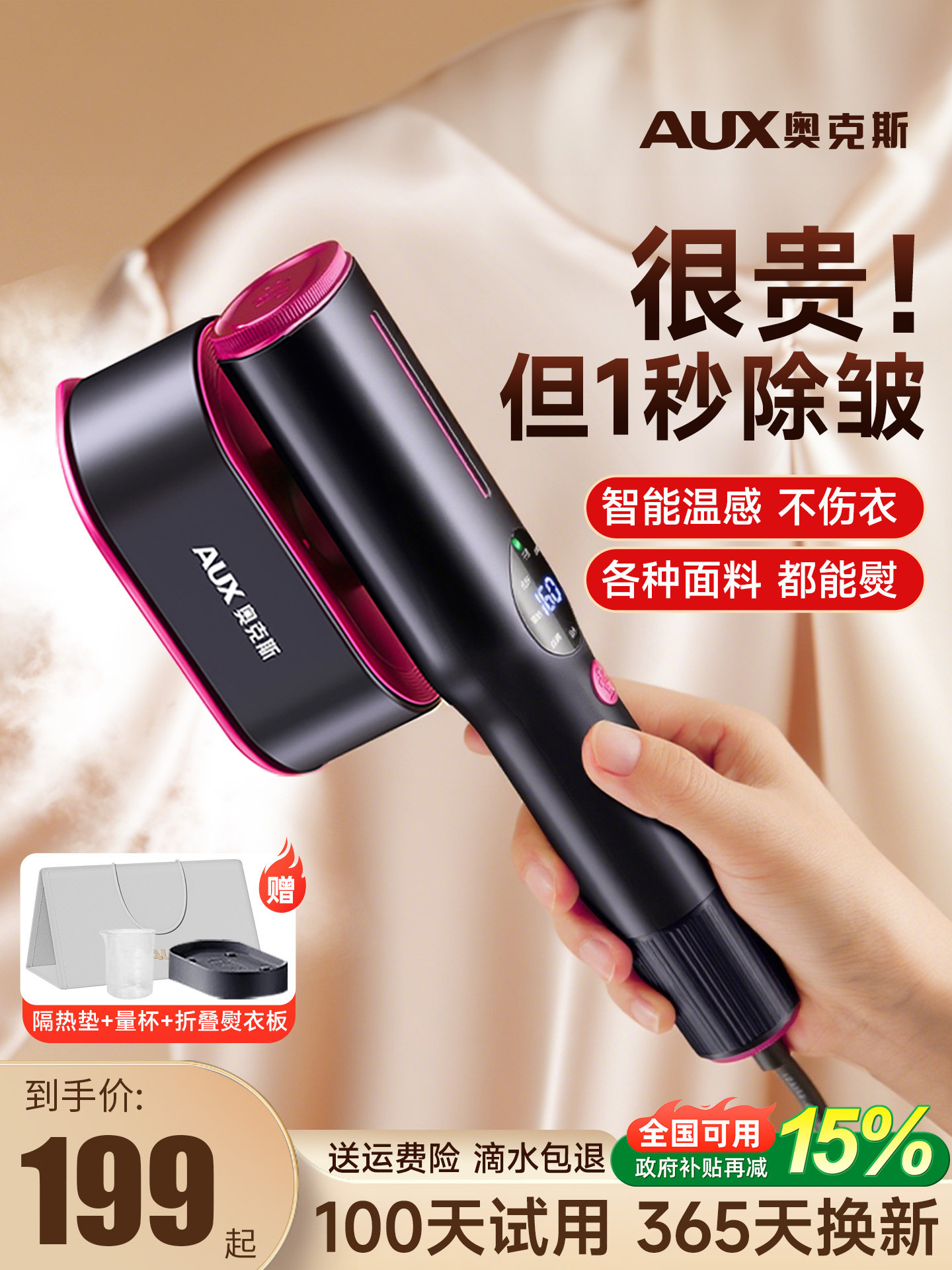 Oaks Ironing Machine: Small Handheld Garment Steamer for Home Use, Portable 2025 New Model, Steam Electric Ironing Device for Clothes