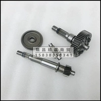 Sundiro Honda NS110R / i hộp số hộp số 110T-3/5/7 bánh răng phụ trục cuối cùng - Xe máy Gears nhông xe máy 16 răng